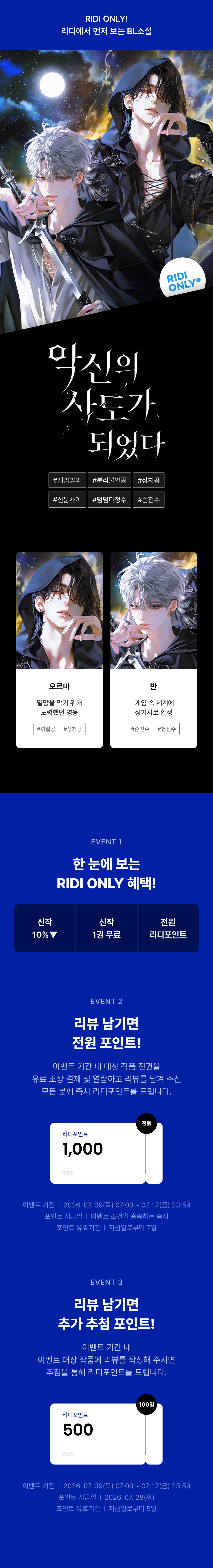 메인 이미지