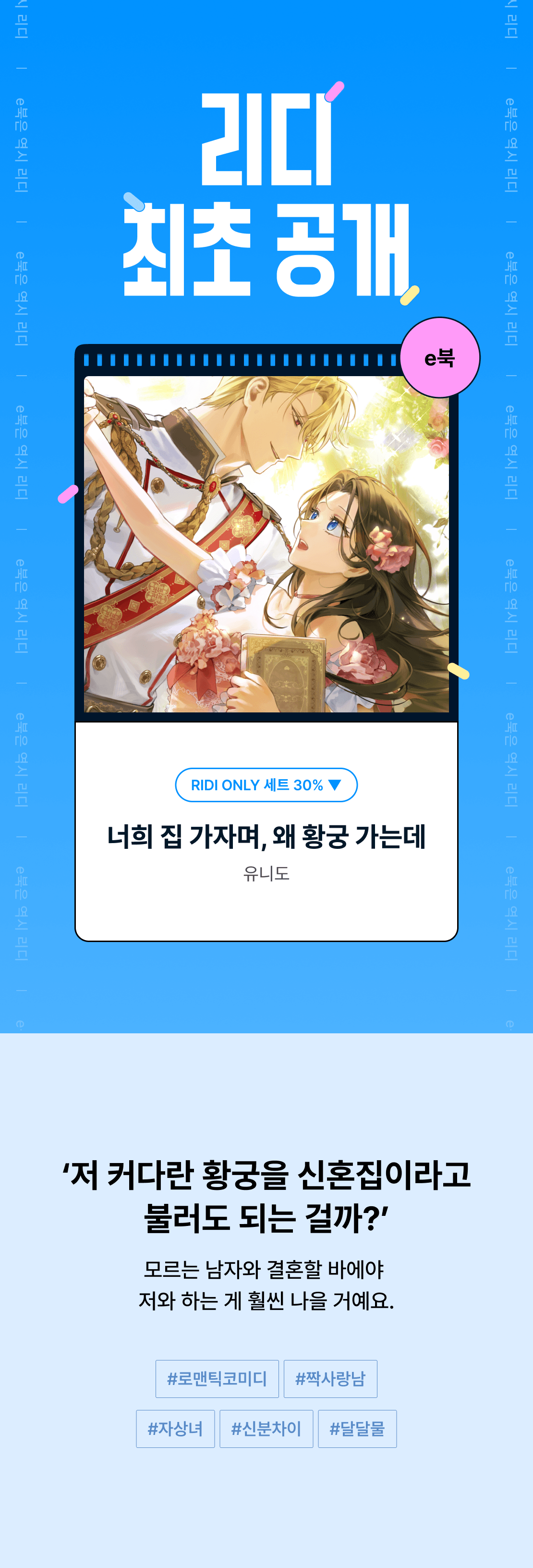 메인 이미지