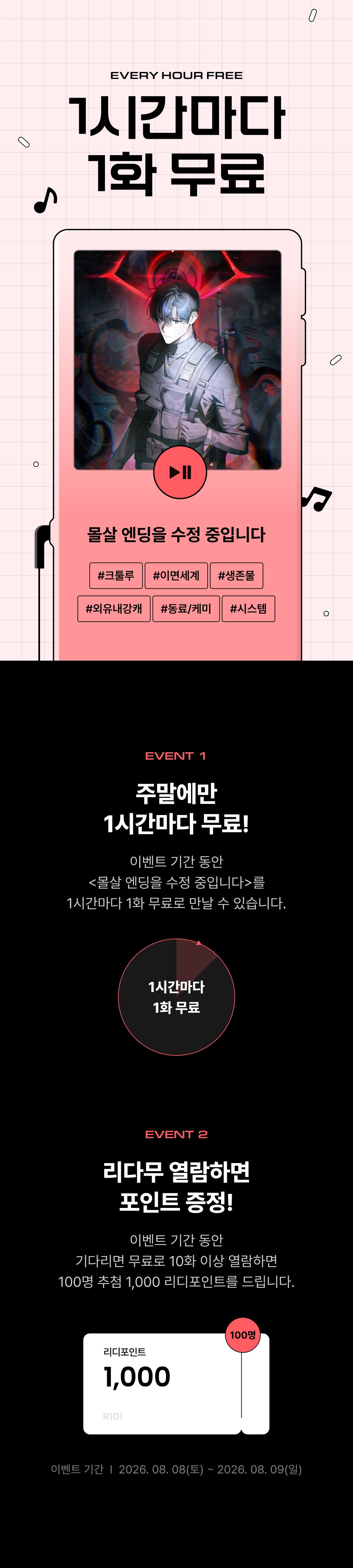 메인 이미지