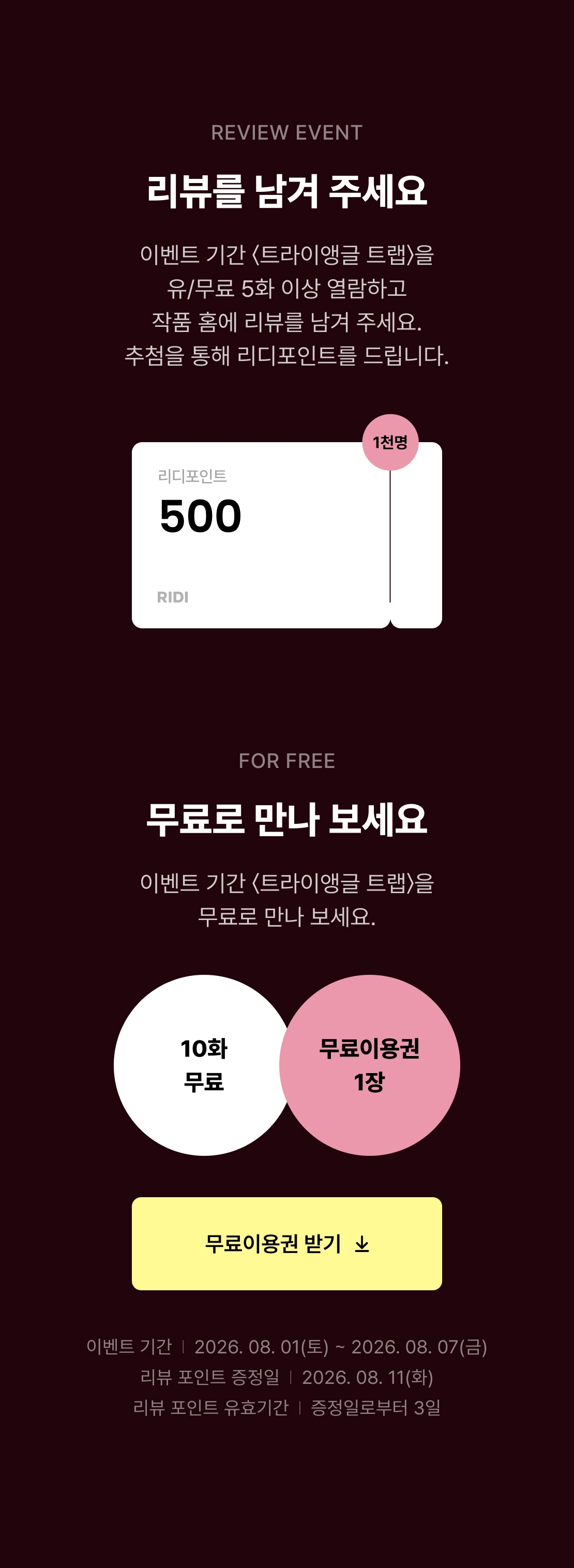 메인 이미지