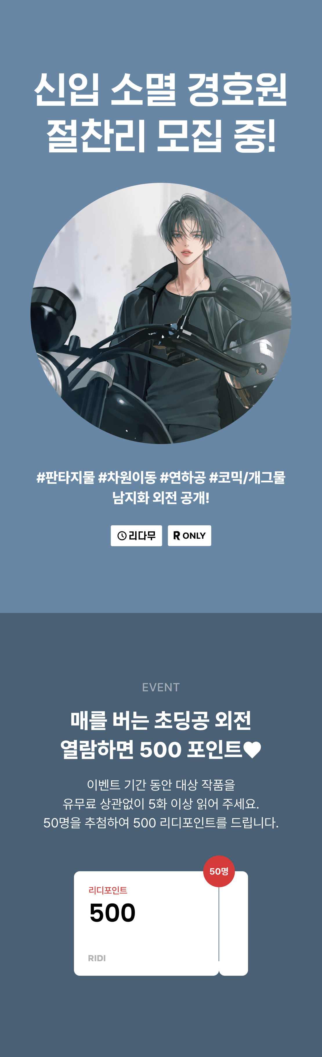 메인 이미지