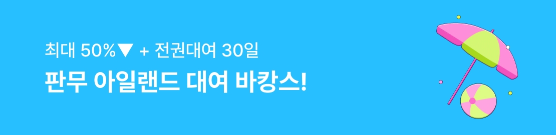 메인 이미지