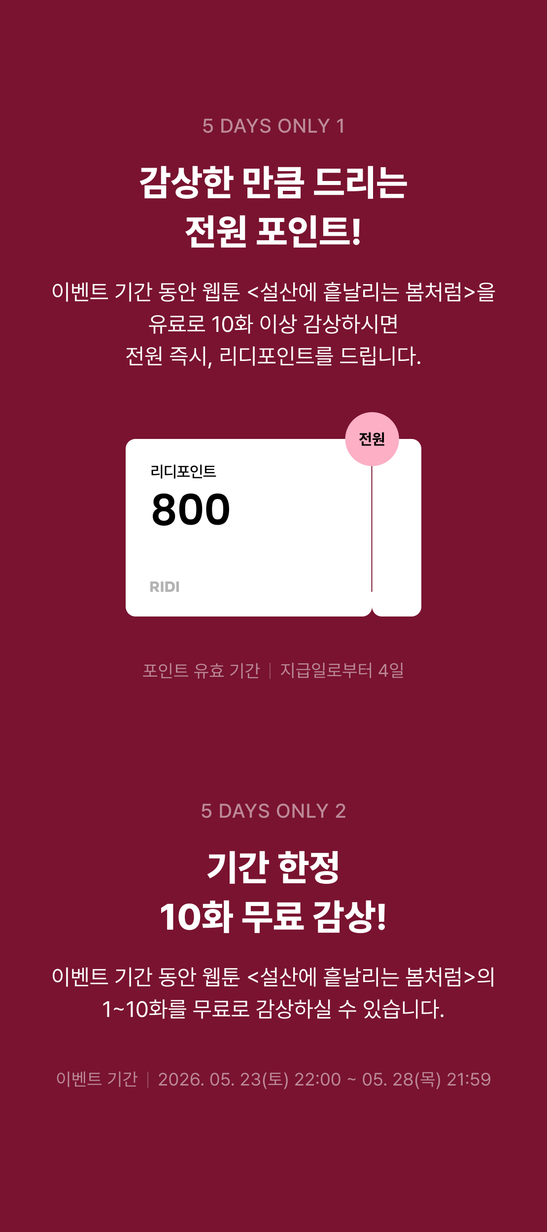메인 이미지