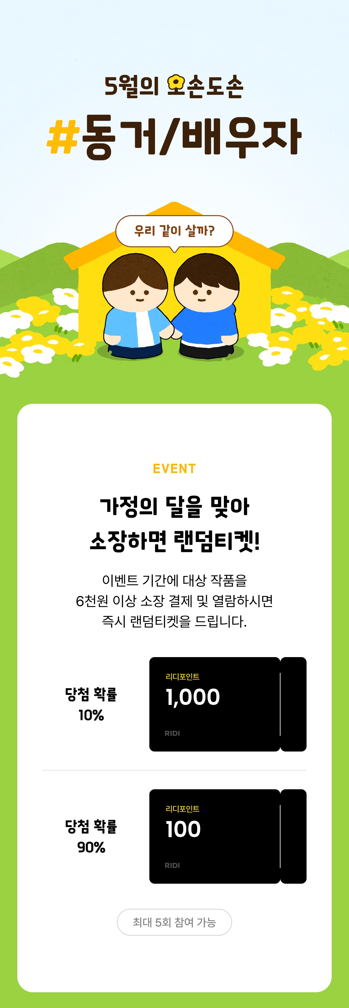 메인 이미지