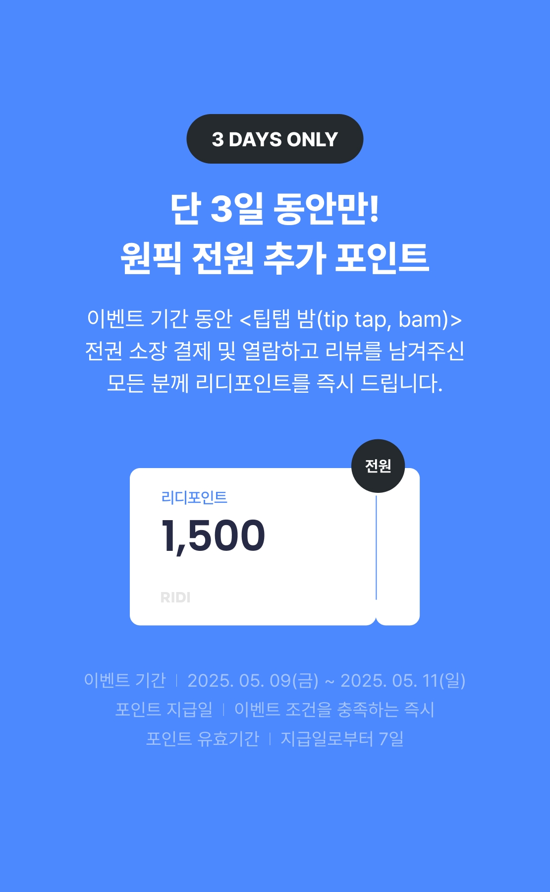 메인 이미지