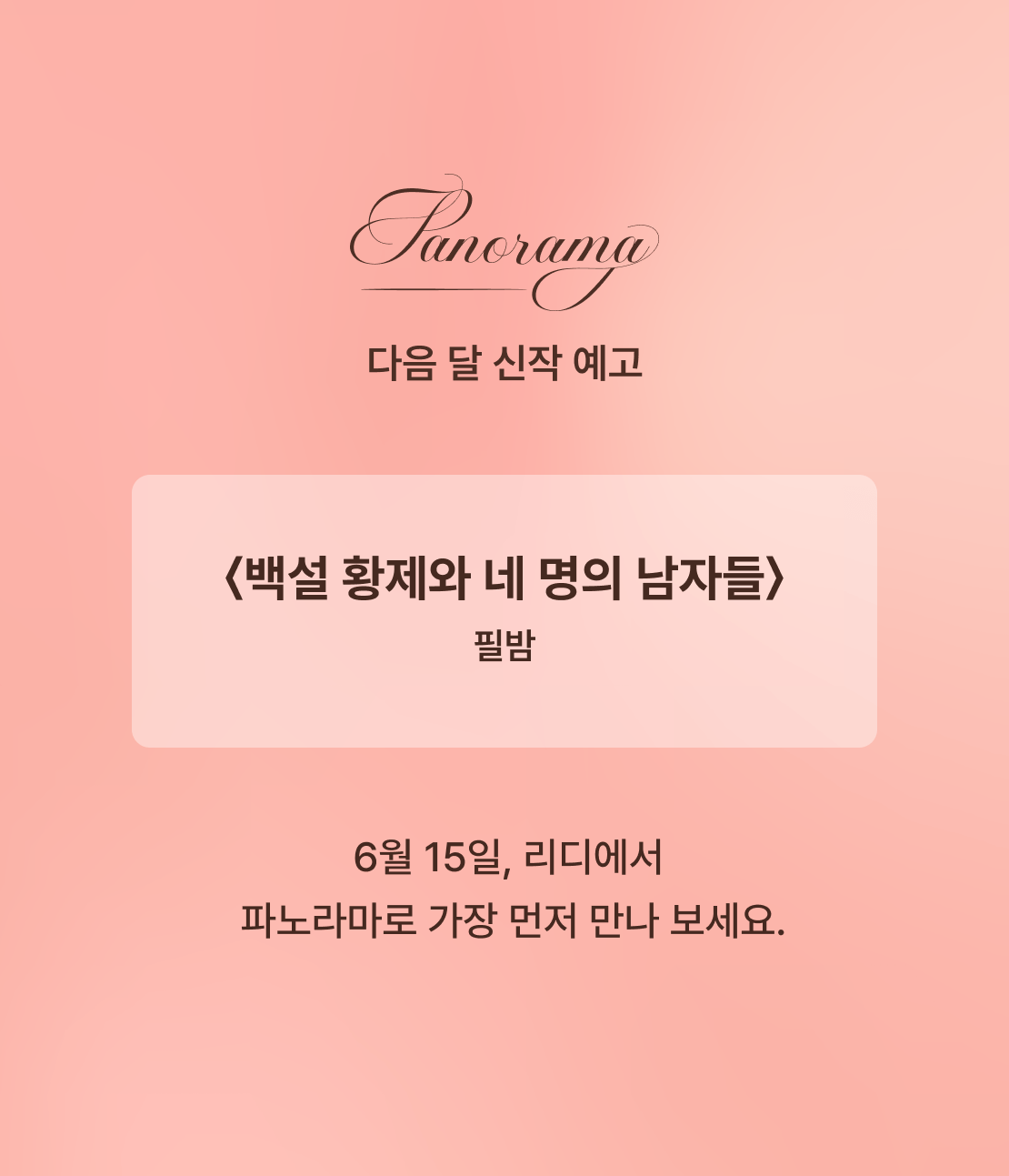 메인 이미지