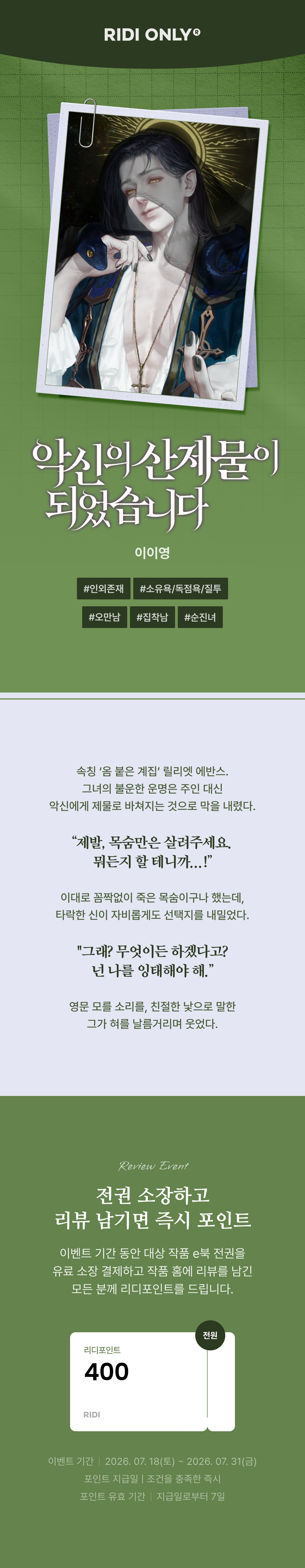 메인 이미지