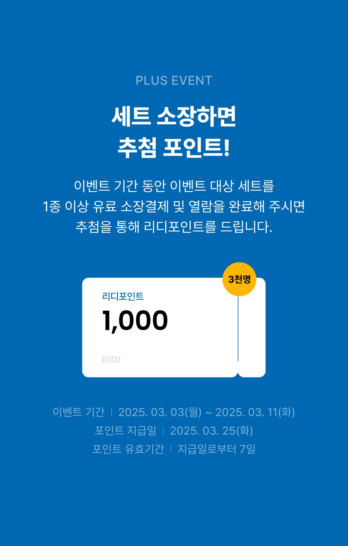 메인 이미지