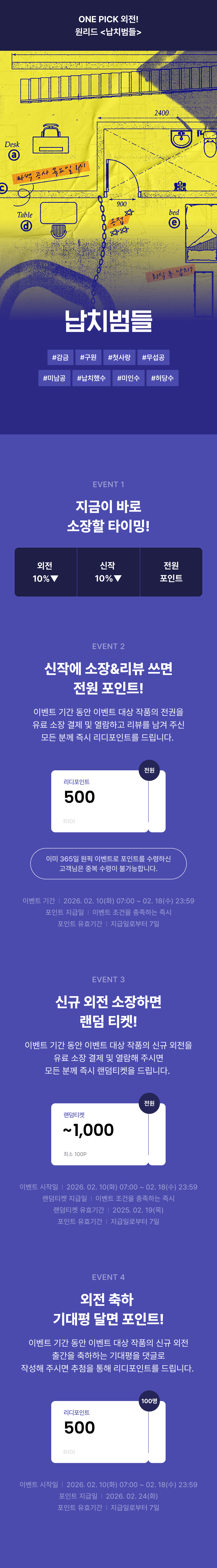 메인 이미지