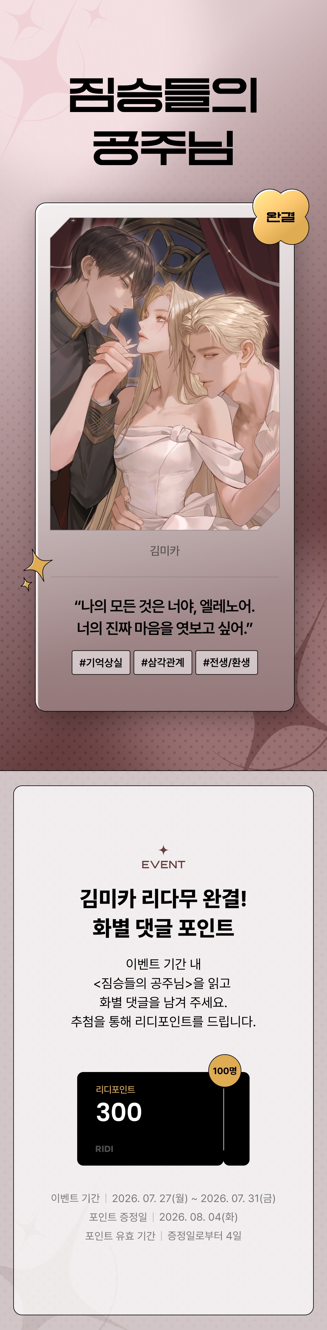 메인 이미지