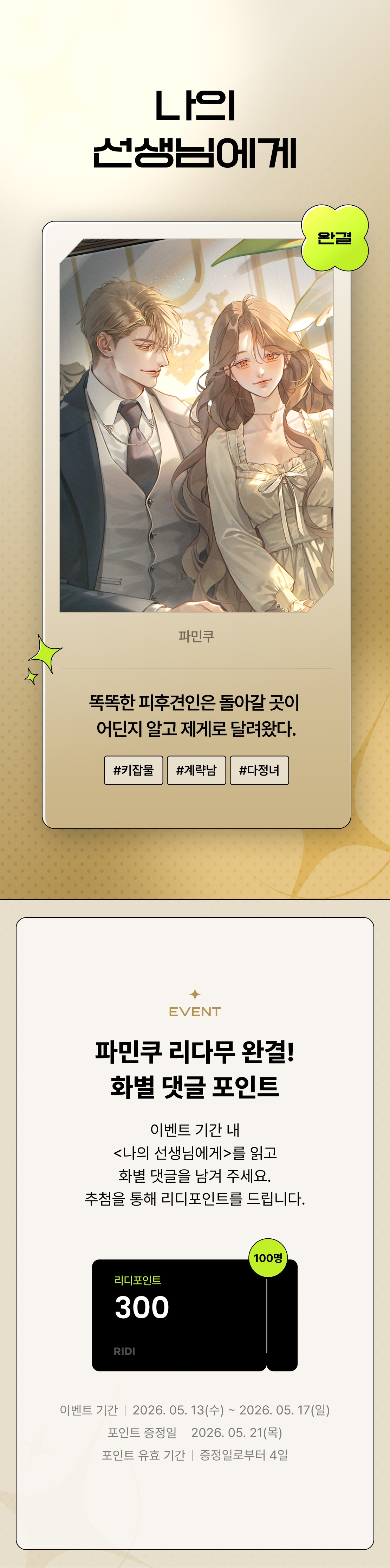 메인 이미지