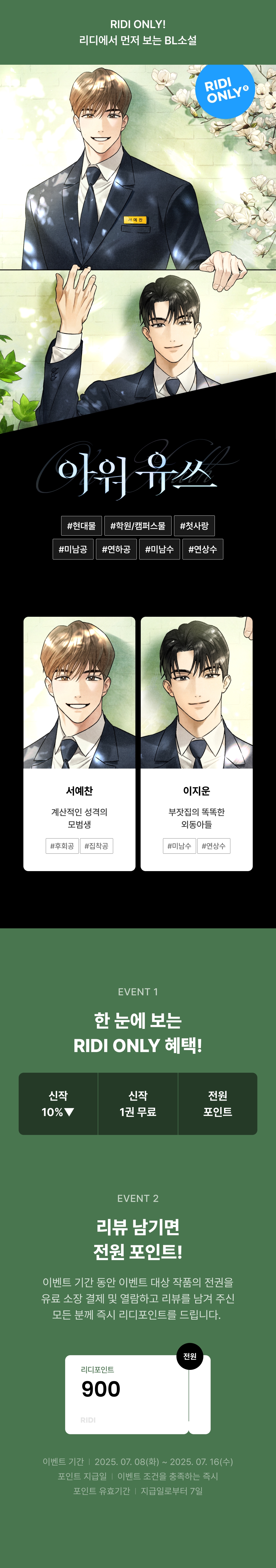 메인 이미지
