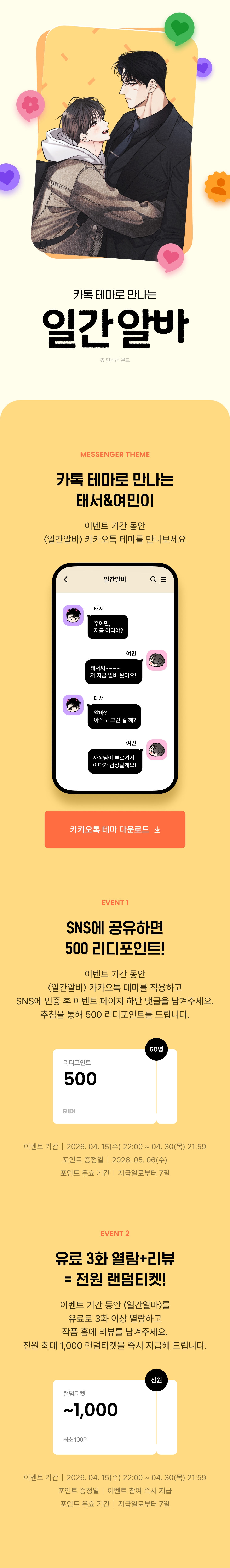 메인 이미지