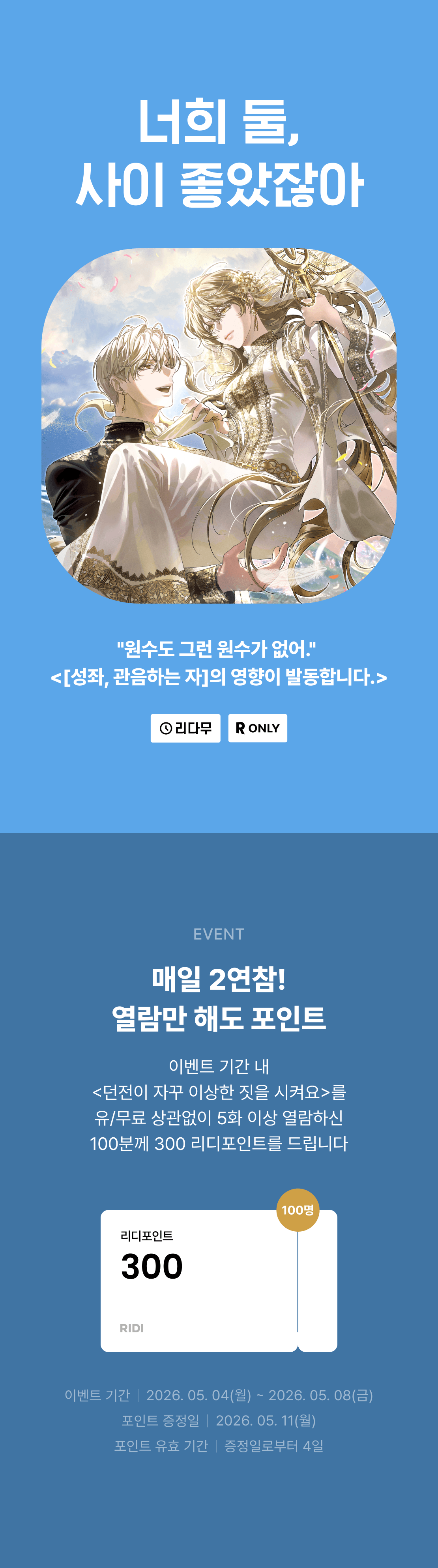 메인 이미지
