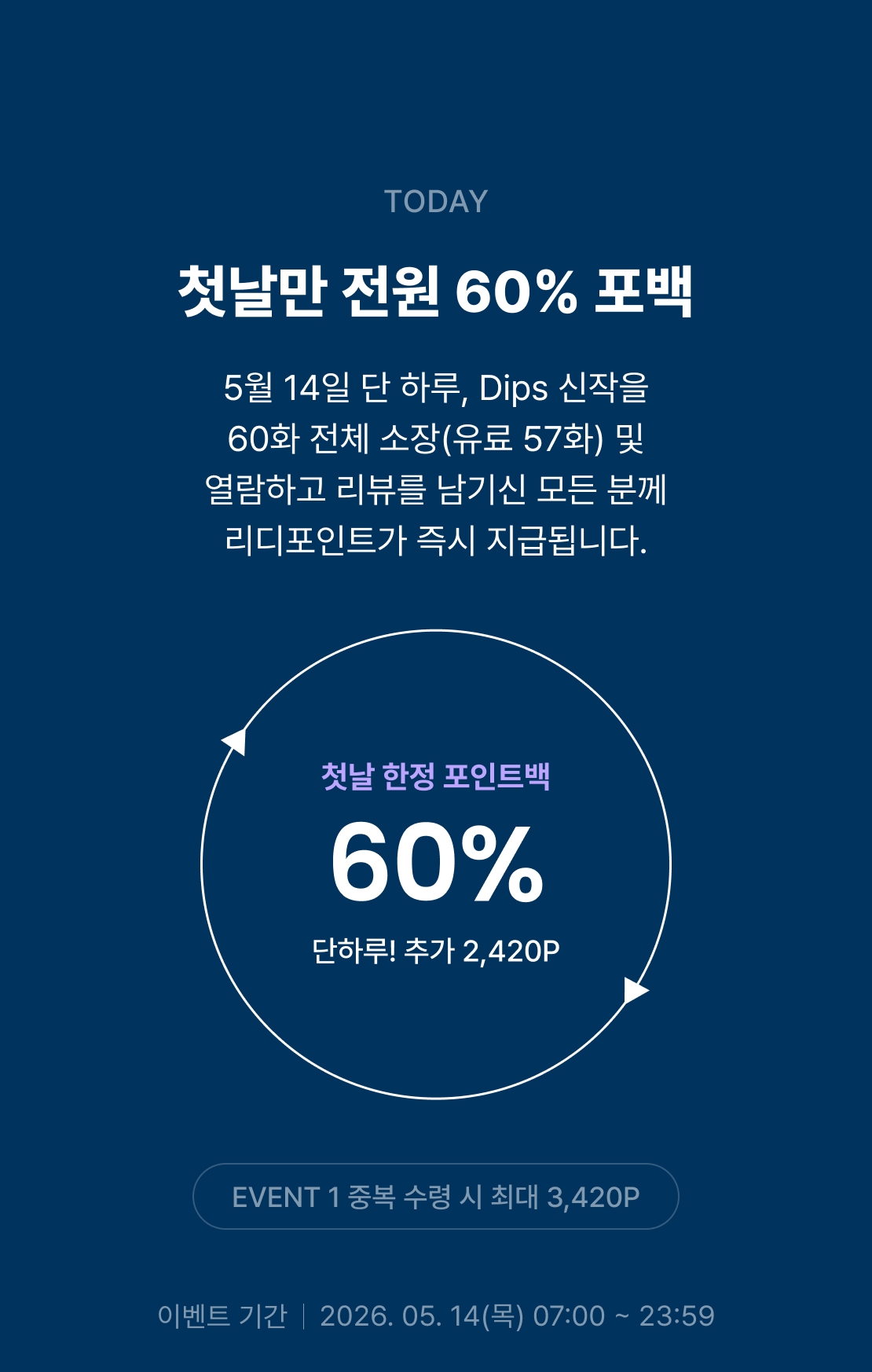 메인 이미지