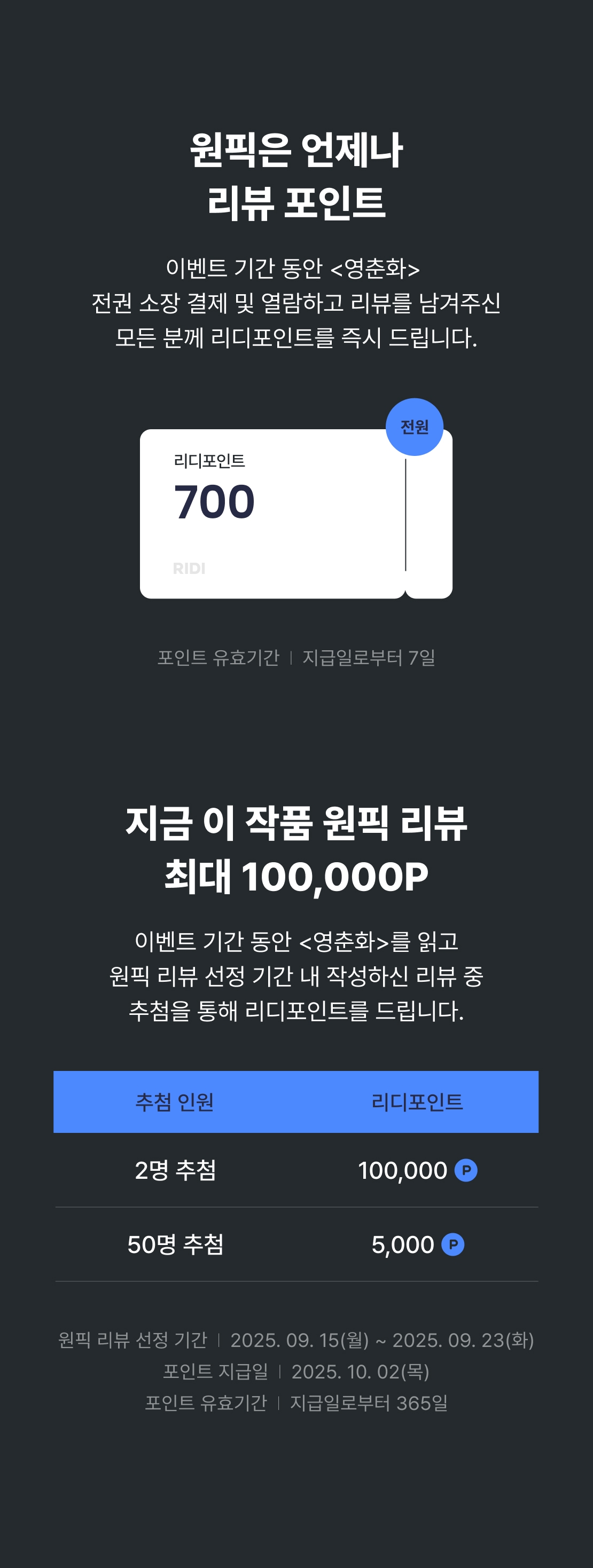 메인 이미지