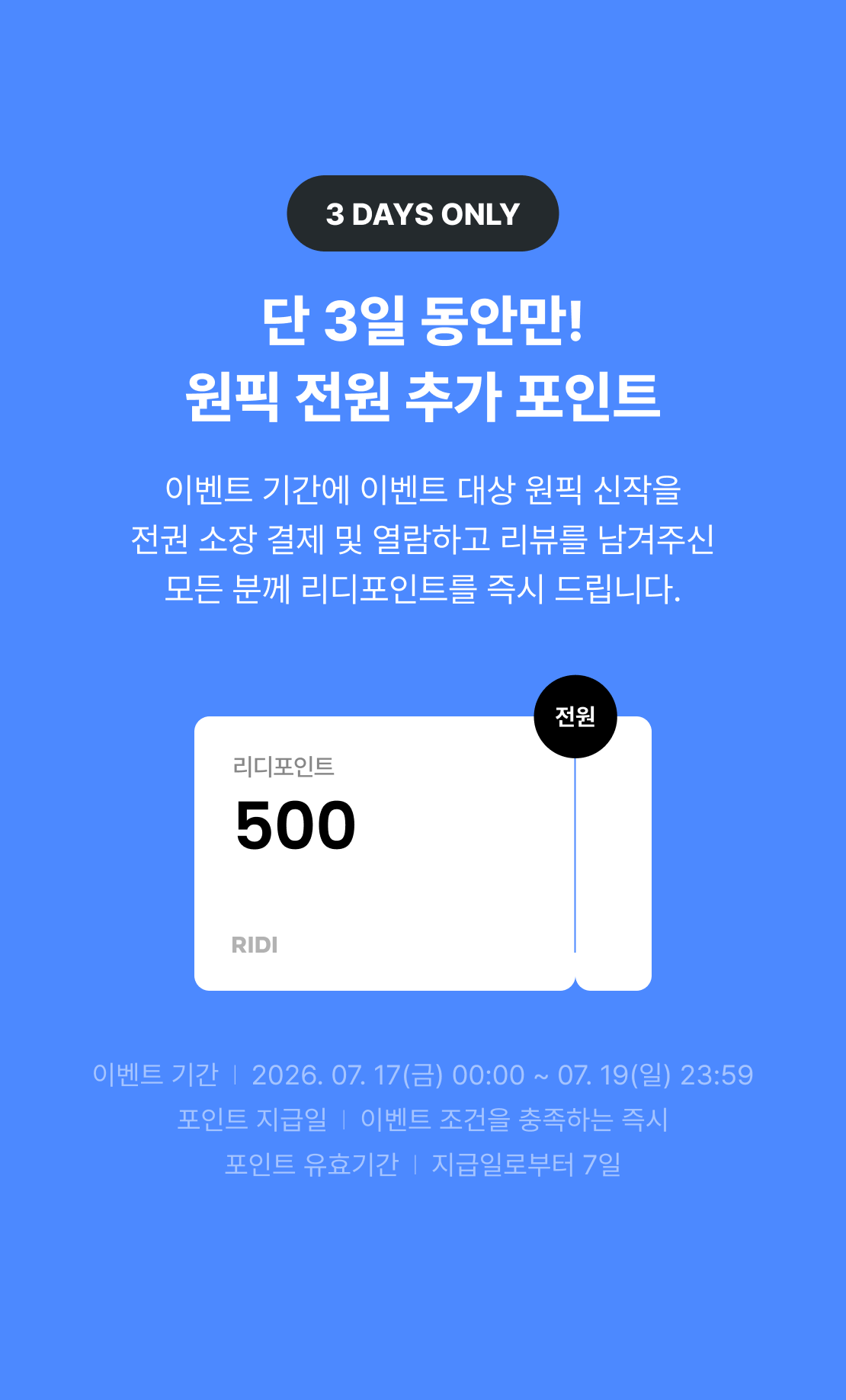 메인 이미지