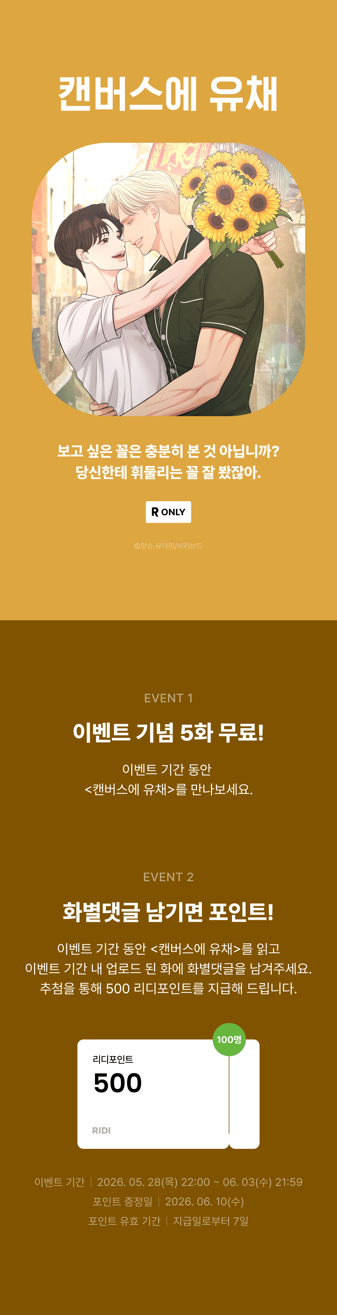 메인 이미지