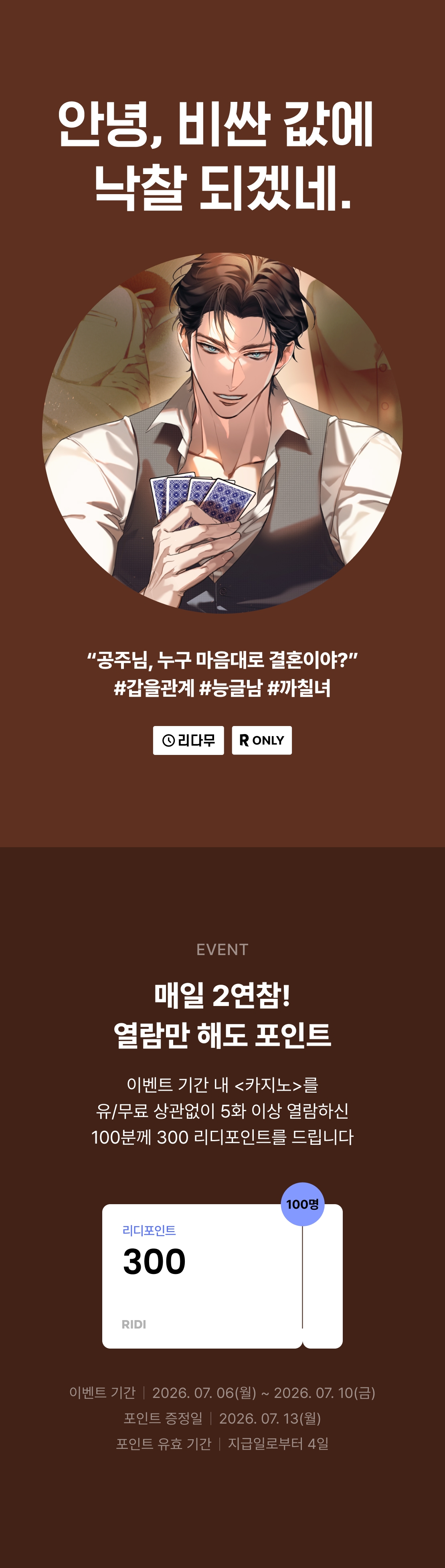 메인 이미지