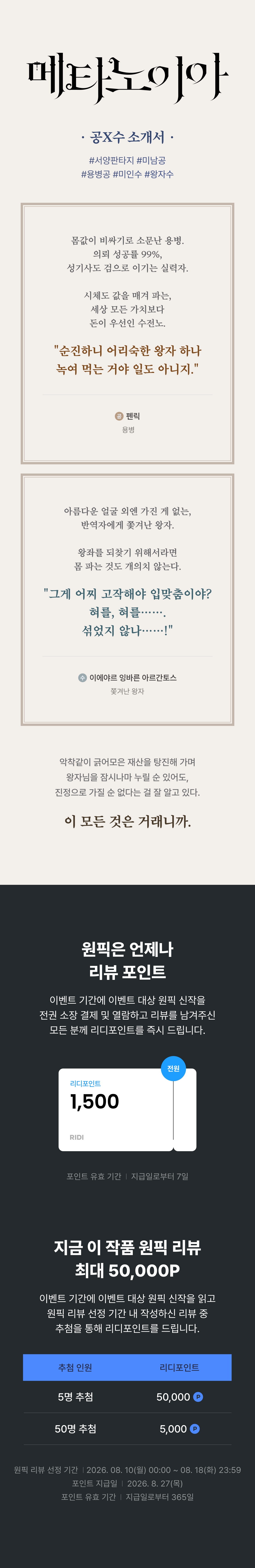 메인 이미지