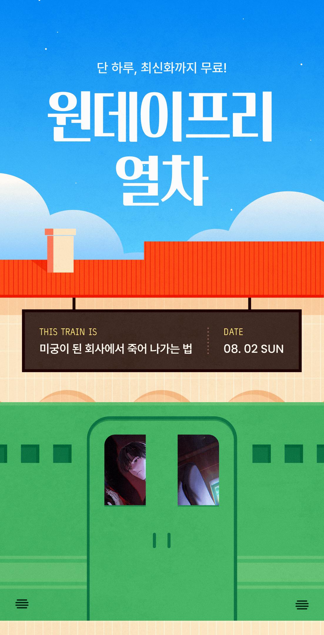 메인 이미지
