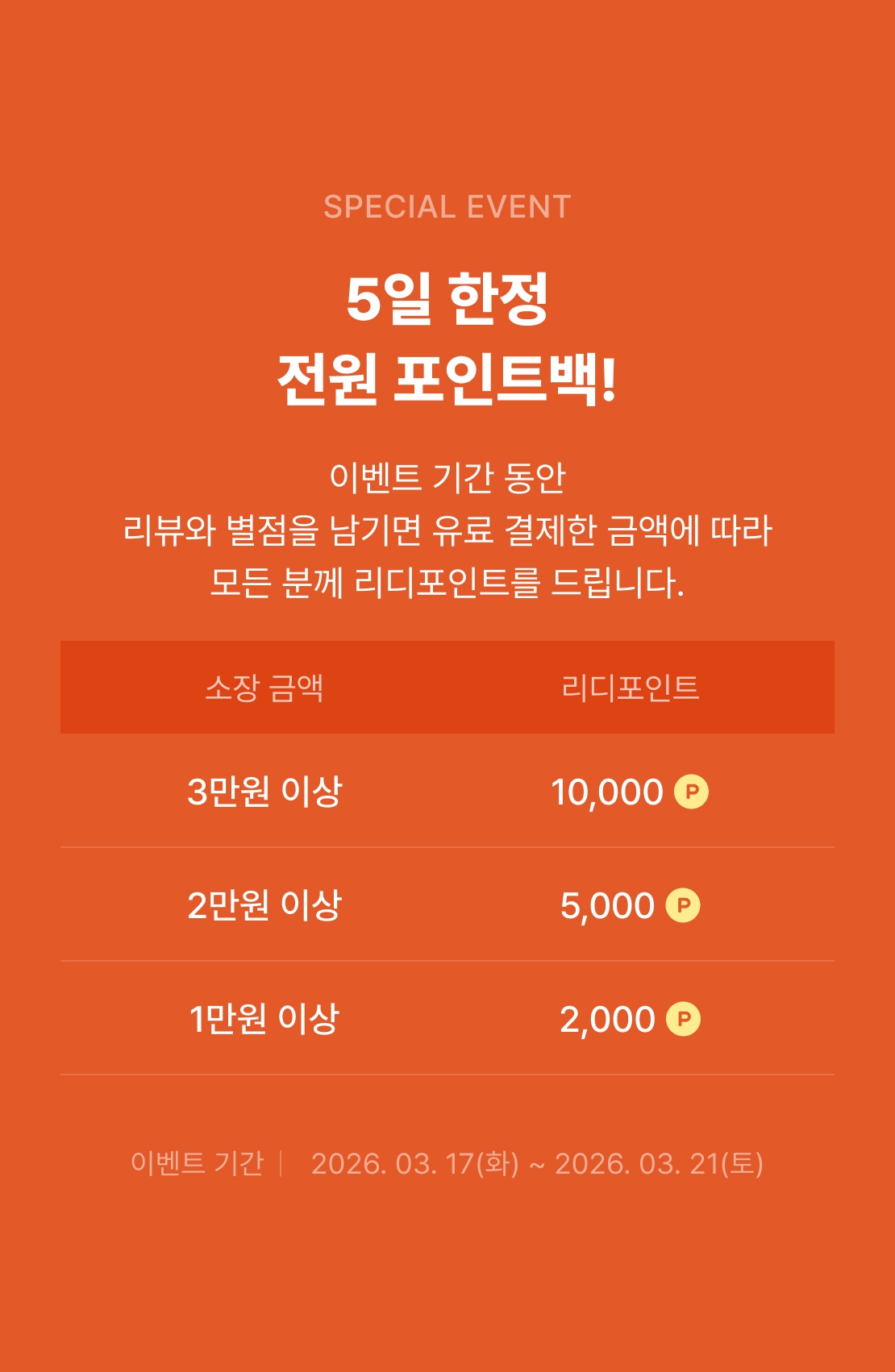 메인 이미지
