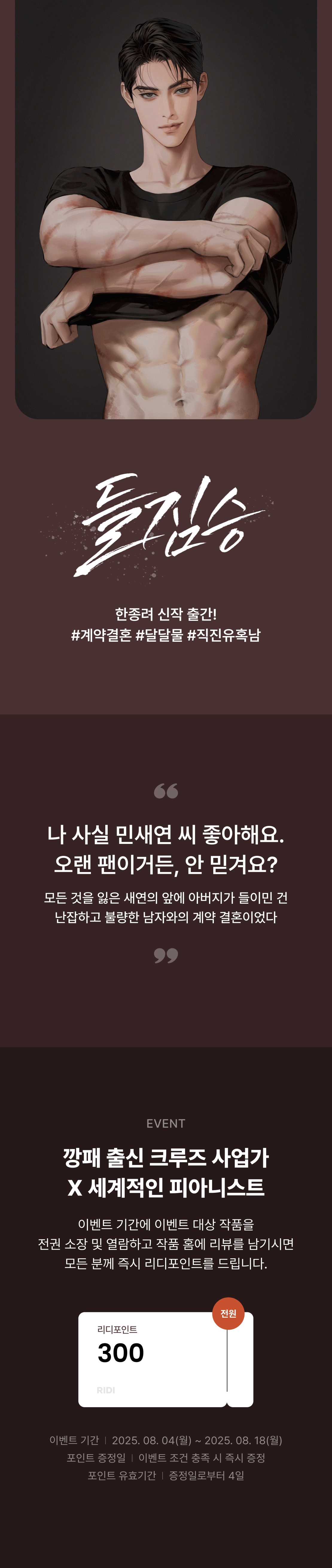 메인 이미지