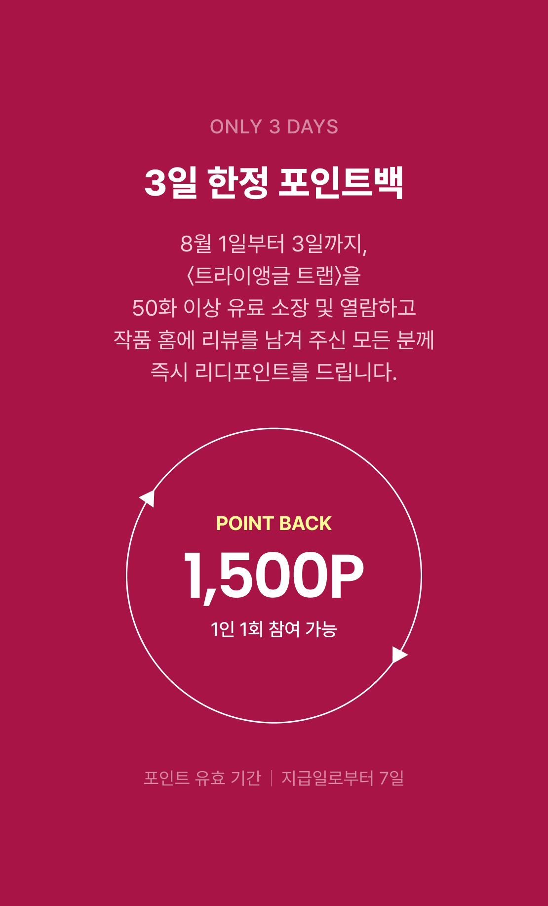메인 이미지