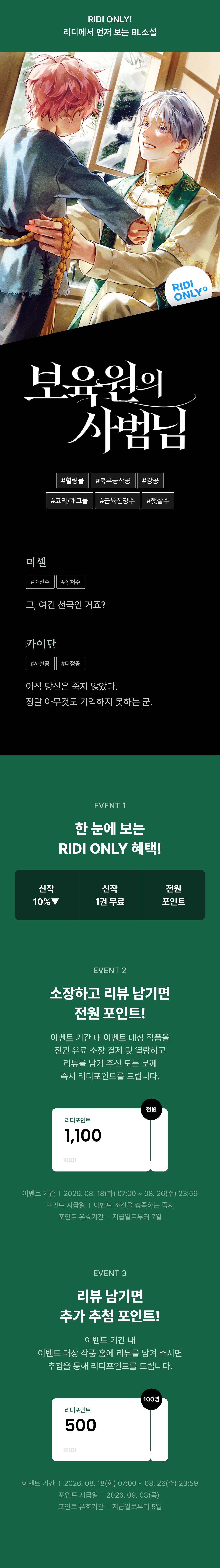 메인 이미지