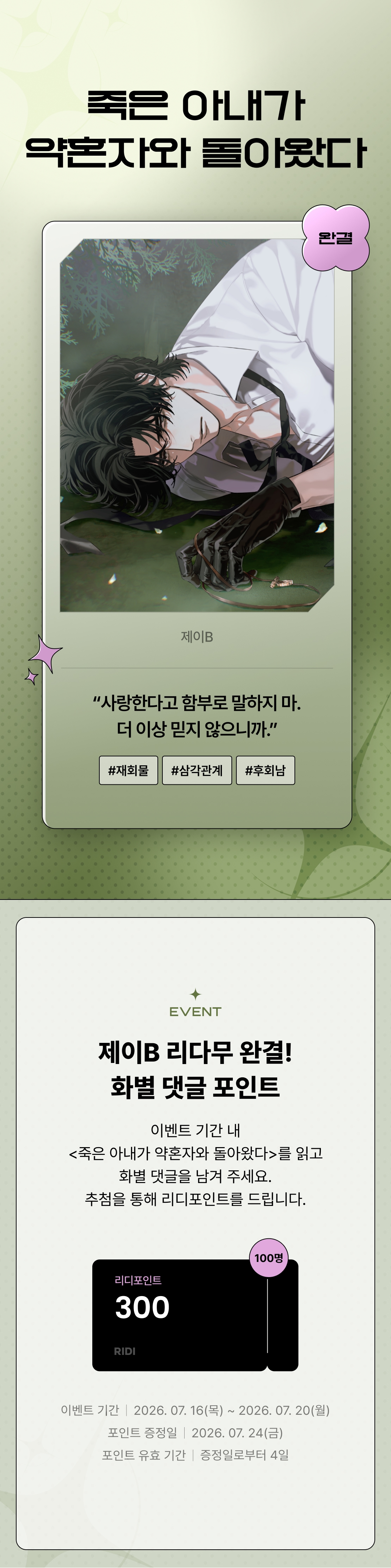 메인 이미지