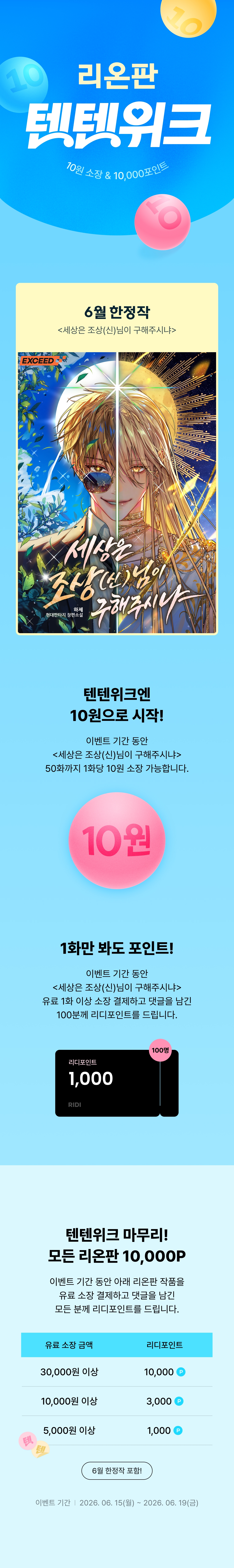 메인 이미지