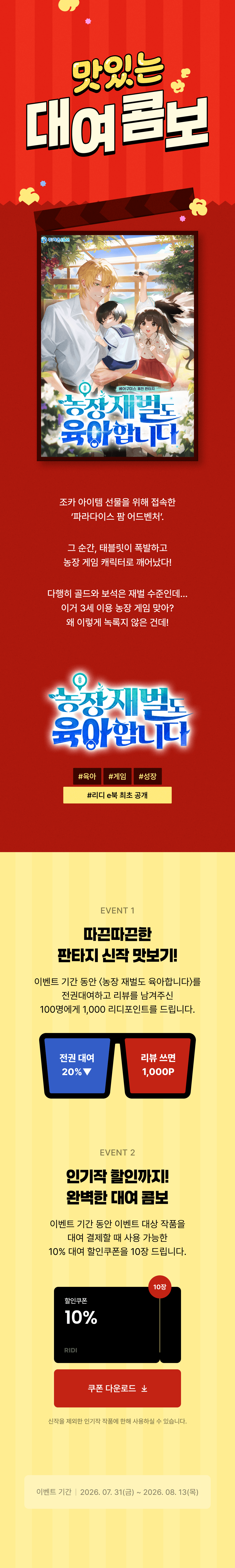 메인 이미지