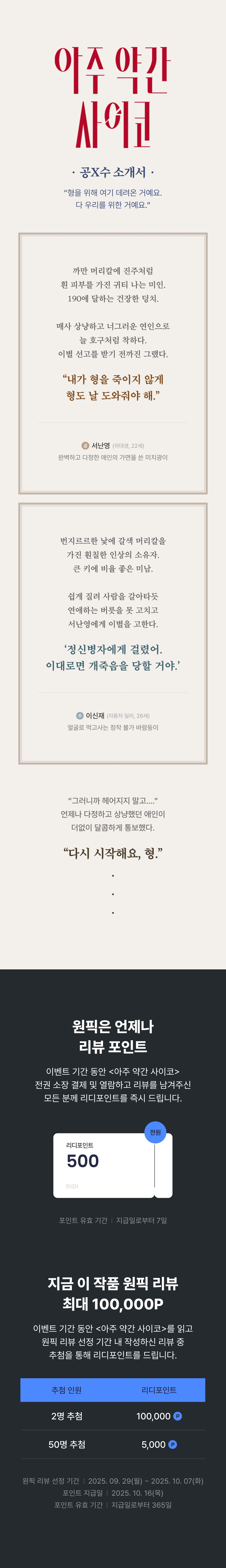 메인 이미지