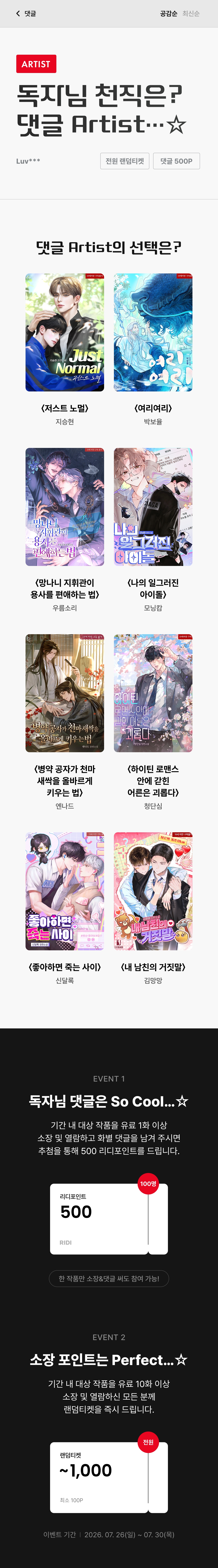 메인 이미지
