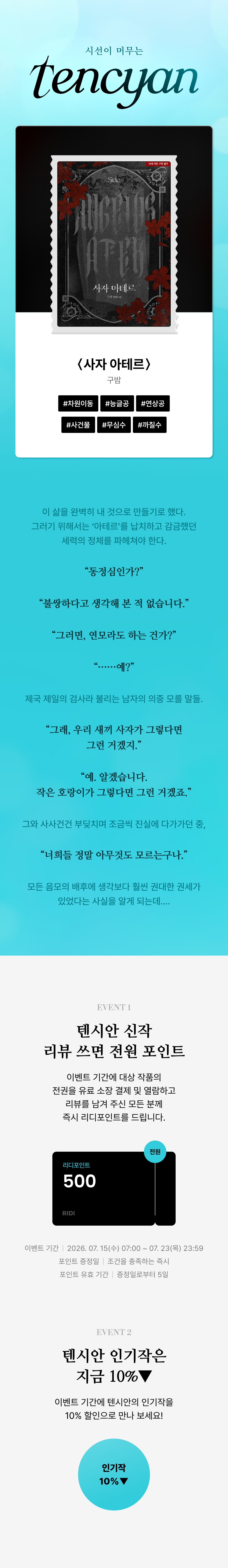 메인 이미지