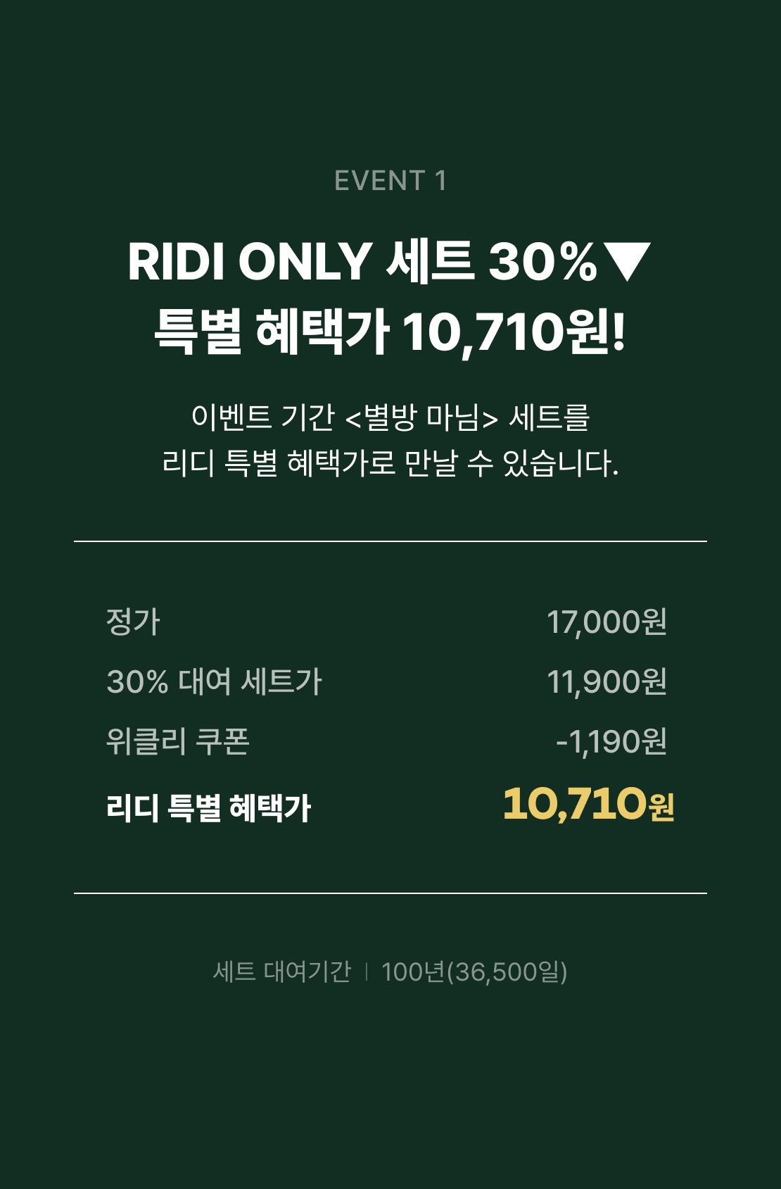 메인 이미지