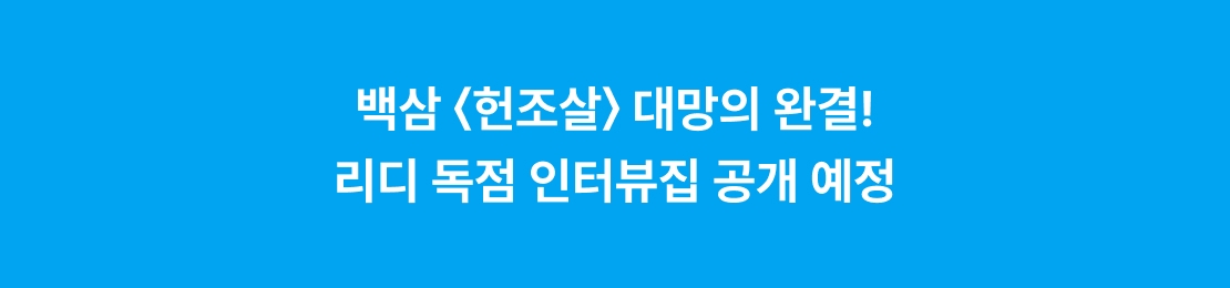 메인 이미지