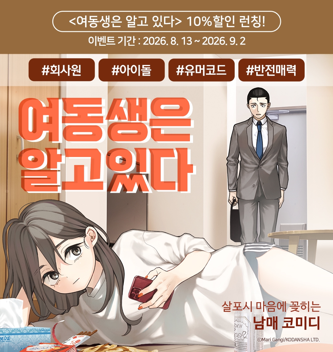 메인 이미지