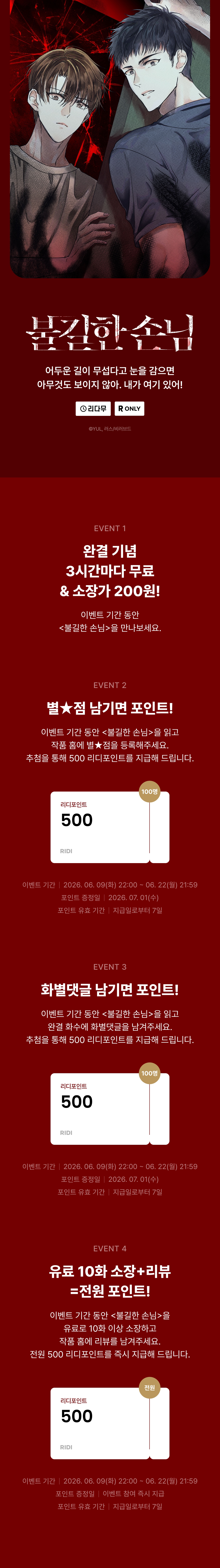메인 이미지