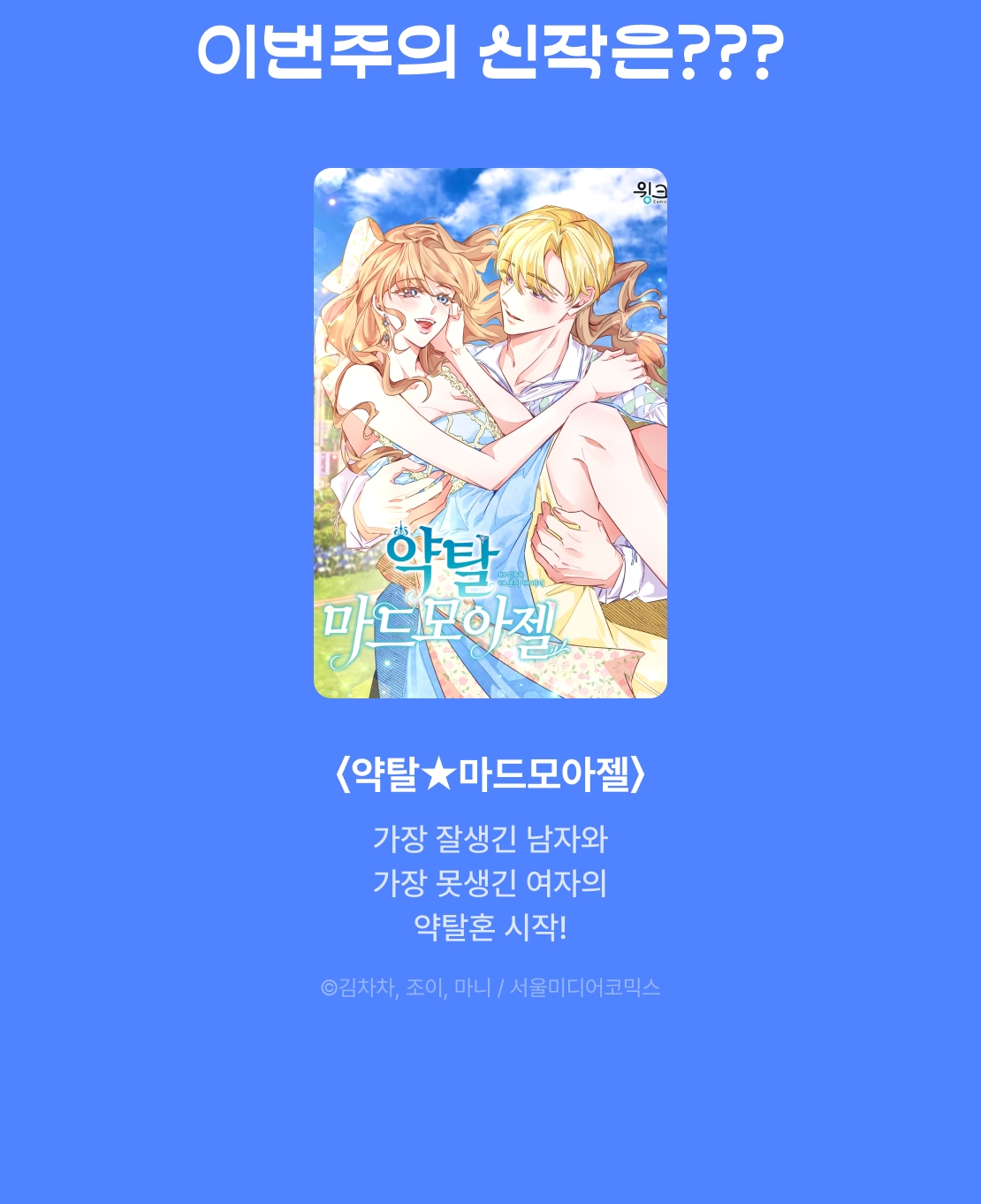 메인 이미지