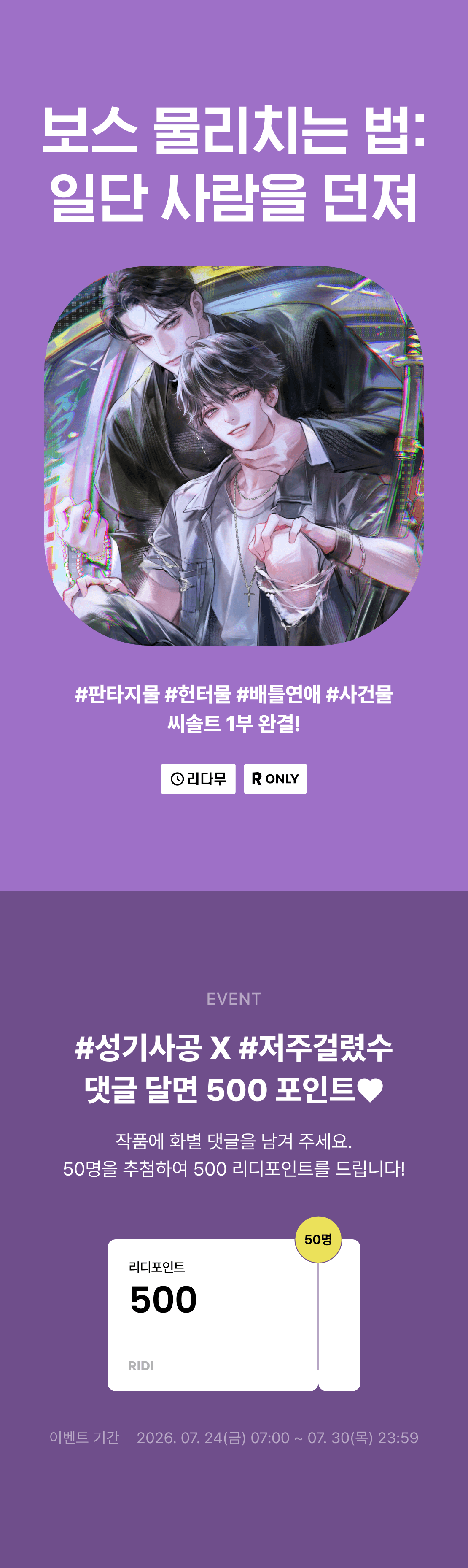 메인 이미지
