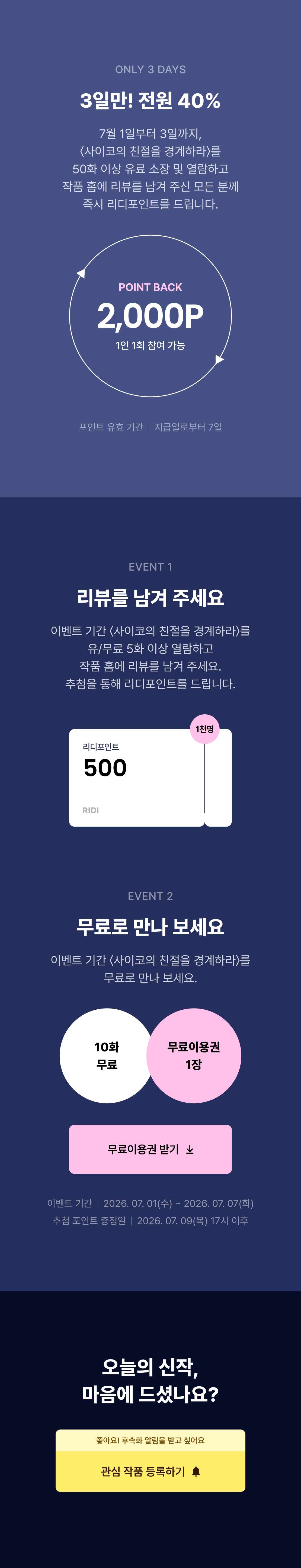 메인 이미지
