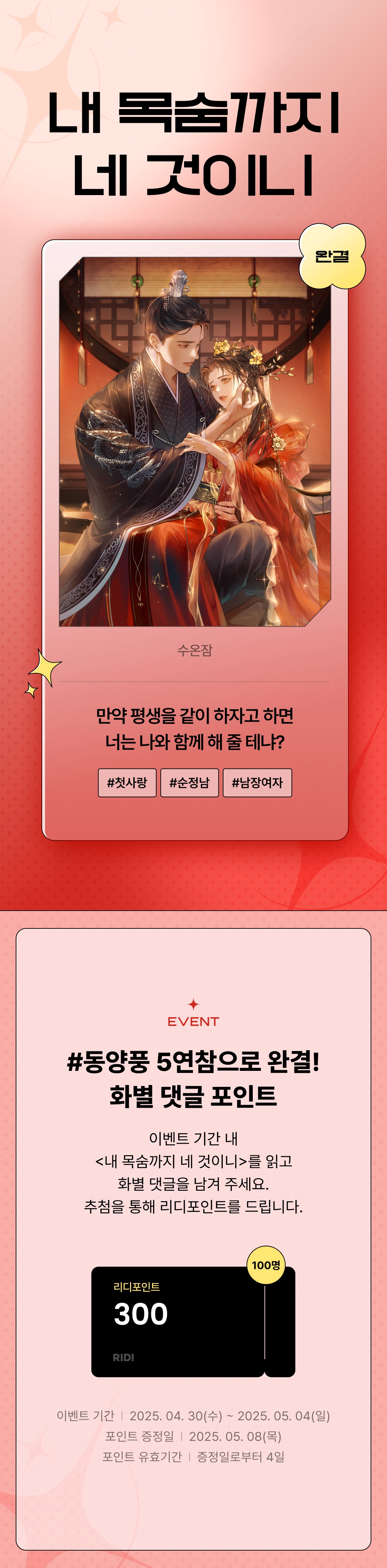 메인 이미지