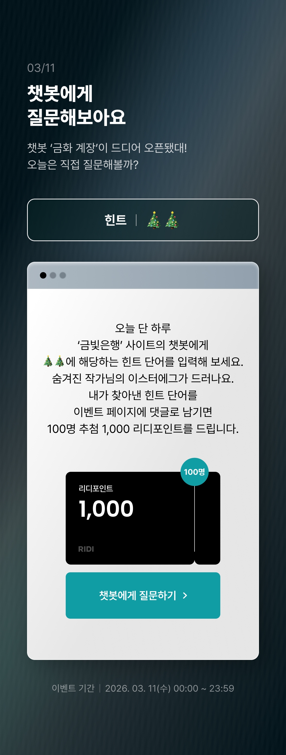 메인 이미지
