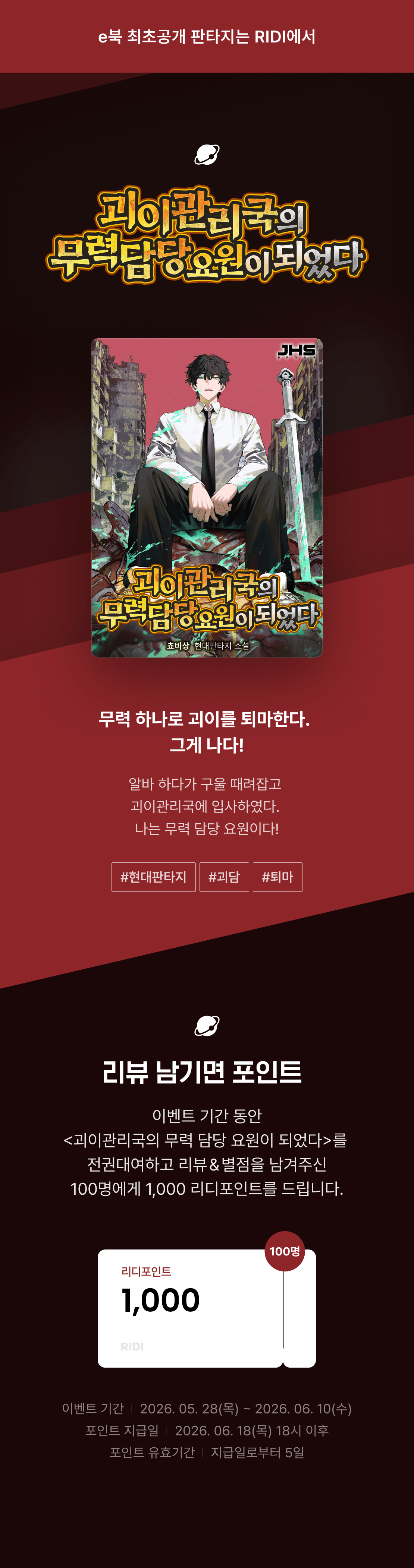 메인 이미지