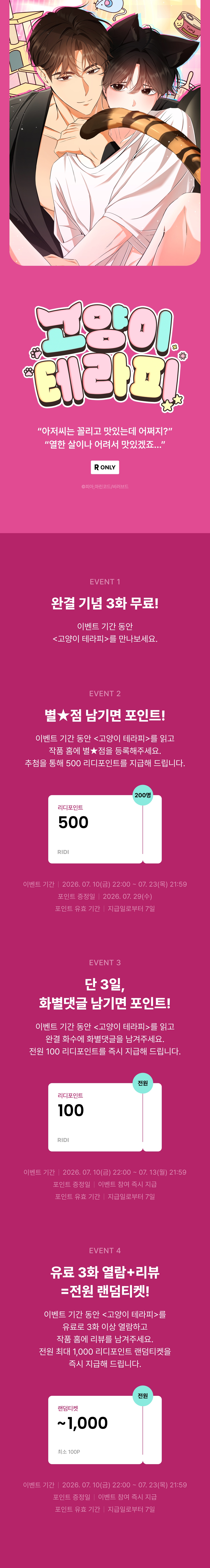 메인 이미지