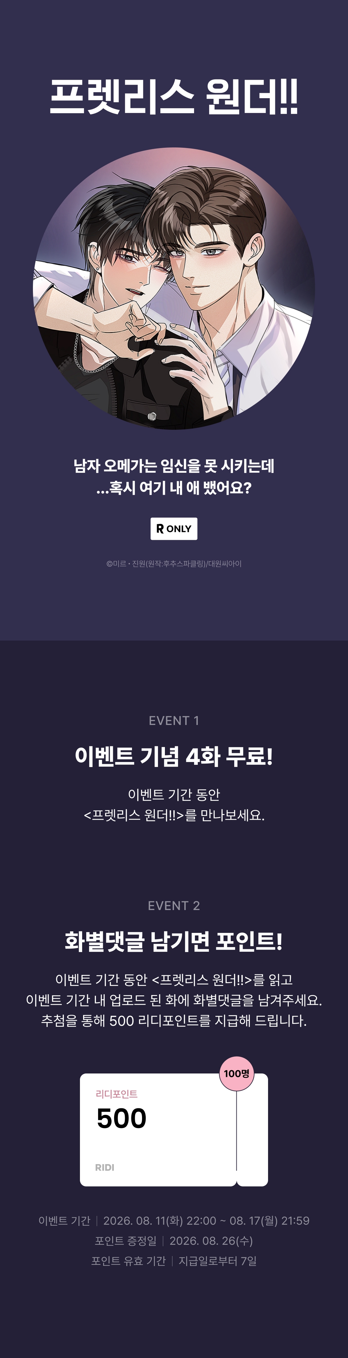 메인 이미지