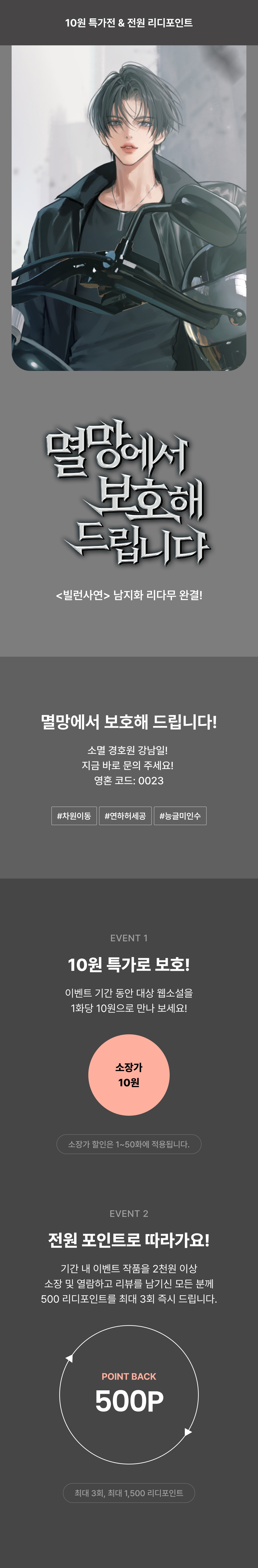 메인 이미지