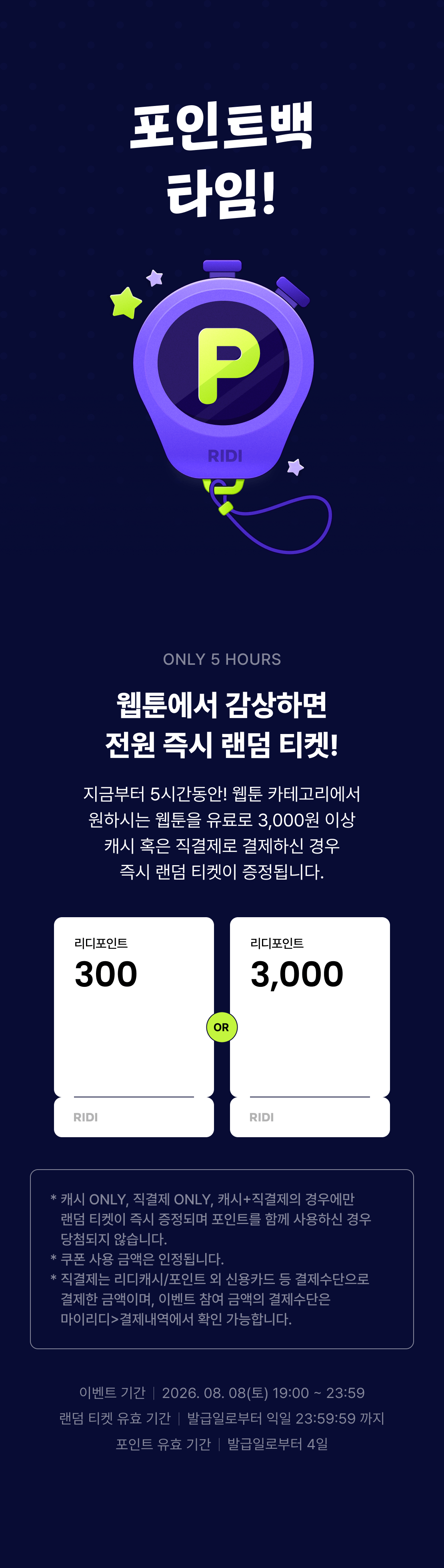 메인 이미지