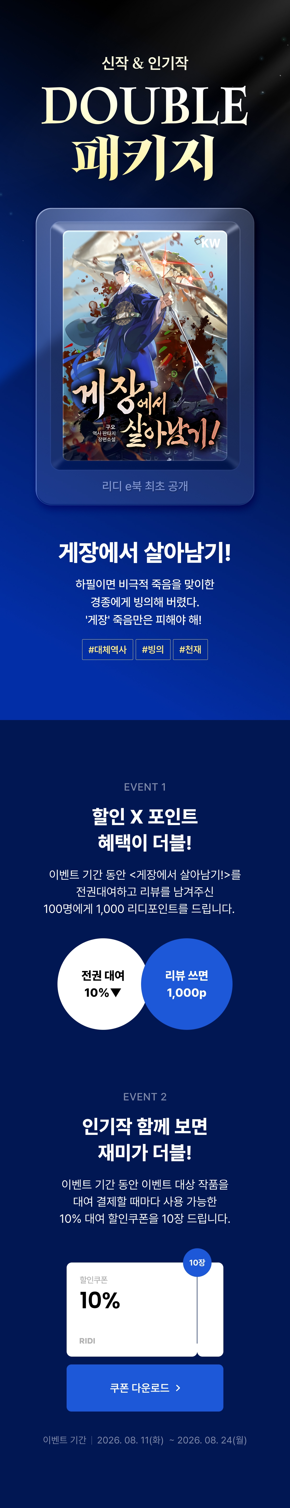 메인 이미지